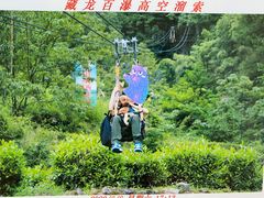 -藏龙百瀑风景区