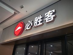 -必胜客(周浦万达店)