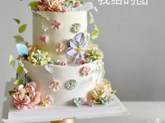 -橙呦·私人定制生日蛋糕