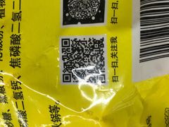 -陈昌银麻花(嘉陵江滨江路店)