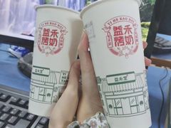 禾风奶绿-益禾堂(光明路店)