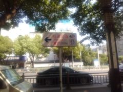 -阳澄湖中路(地铁站)