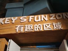 -蓝精灵乐园·世茂精灵之城主题乐园