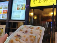 -安上粉皮.非遗手工小吃(骑龙巷店)