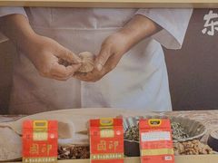 -东园小馆·早茶·淮扬小炒(三盛广场店)