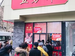 -五芳斋(中山大道总店)