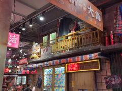 -萍姐火锅·公路夜市(南京新街口店)