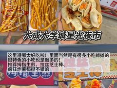 -日照海滨国家森林公园