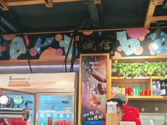 -聚点串吧·北京烧烤(赵登禹路店)