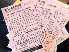 -亞婆井·劲抽面食(铂顿城店)