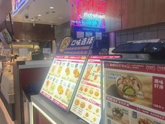 -首炸里脊肉(汉神购物广场店)