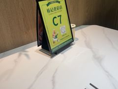 -椿记烧鹅(叠彩店)