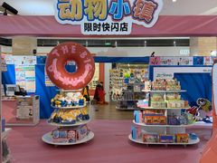 -凤凰汇购物中心