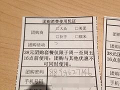 菜单-新石器烤肉(张家港购物公园店)