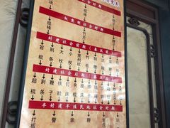 -平遥县衙