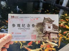 -东莞市可园博物馆