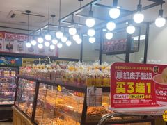 -味多美蛋糕(安定门店)