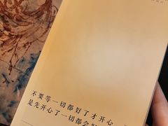 -叶叶菩提(太原别墅店)