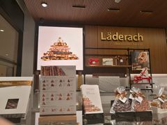-Laderach 莱德拉(上海环贸iapm店)