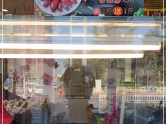 -小叶佳栗子(昌平店)