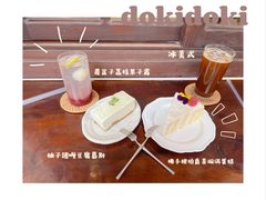 柚子啫喱豆腐慕斯-dokidoki