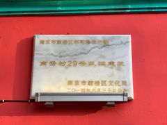-秀·爱尔兰餐吧(上海路店)