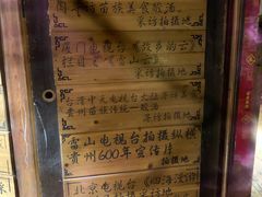 -侯家庄阿才有品私房菜馆
