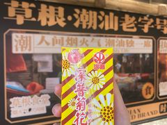 -瑞虹新天地月亮湾