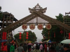 -红山村