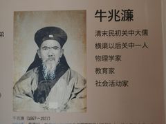 -白鹿原葡萄主题公园