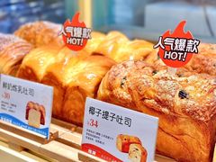 -爸爸糖手工吐司(上海五角场万达店)