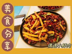 -付掌柜在成都·热炒砂锅集(金禾店)