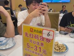 -粤盛海鲜平价店(洛溪食街店)