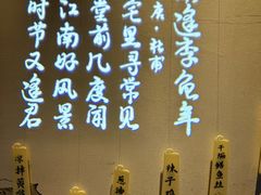 -鲜璟台·地标景观餐厅(上海中心店)