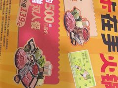 -呷哺呷哺(西单大悦城店)