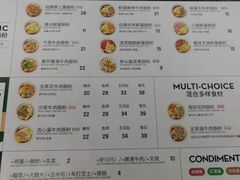 -翠新鲜潮汕牛肉肠粉(徐汇店)