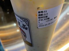 -茶太良品·北京特色茶饮(西站食宝街店)