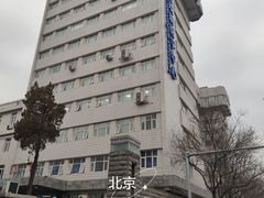 -首都医科大学宣武医院