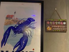 -红钳侠小龙虾·烧烤(中赢康康谷店)