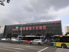 -荔秀服饰文化街区