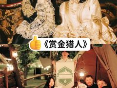 -沉浸北京·团建旅行·密室剧本杀·年会会议轰趴拓展