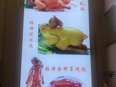 -新东城喜宴海鲜酒家(同德店)