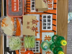 -蔓姐北京烤鸭(芙蓉广场店)