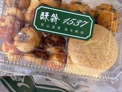 -酥翁糕点(顺义店)