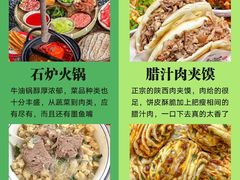 -陕西自然博物馆