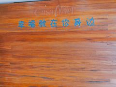 -可莎蜜兒(清吟店)
