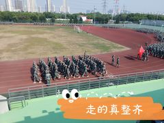 操场-苏州卫生职业技术学院(石湖校区)