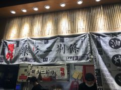 门面-乐乐姐超级土豆(中关村5号店)