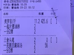 -潮喜竹溪荔湖酒家(荔枝湾店)