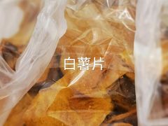 -秋栗香(地安门店)